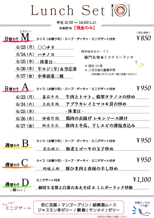 アートボード 1 オモテ-100.jpg