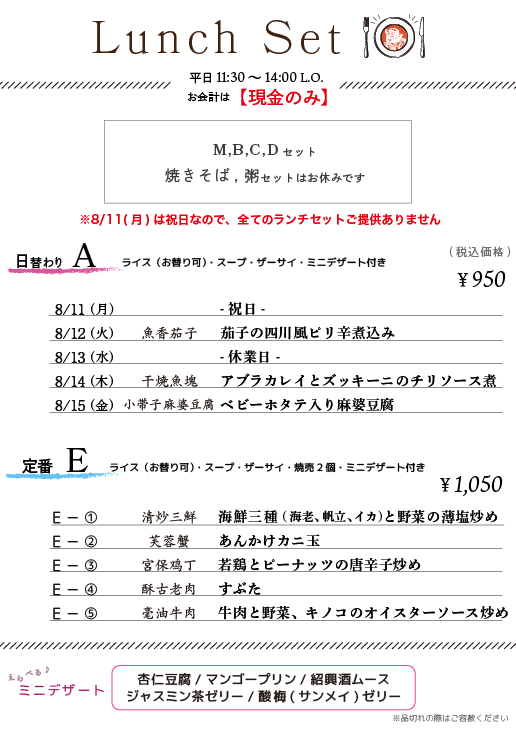 アートボード 1 オモテ-100.jpg