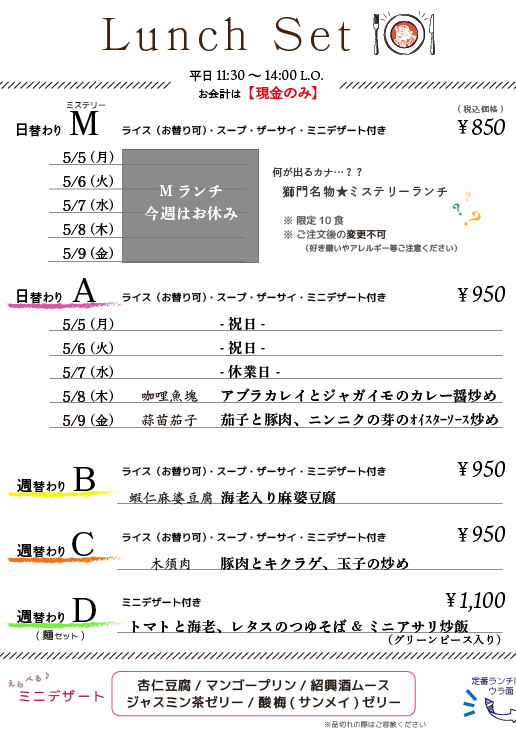 アートボード 1 オモテ-100.jpg