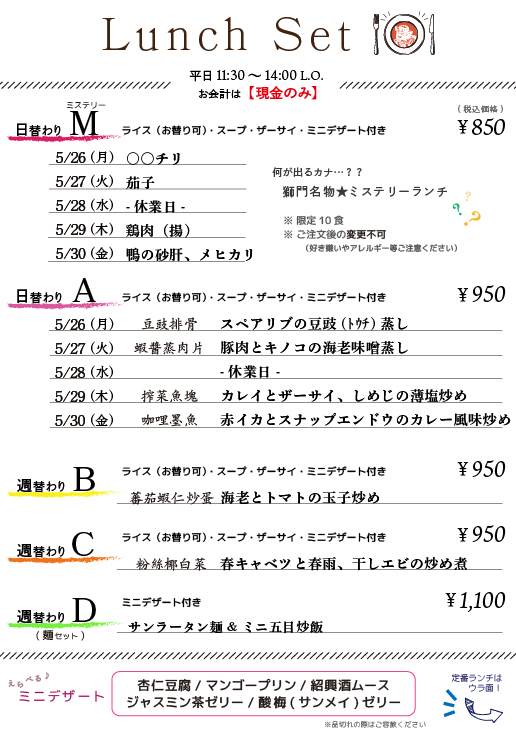 アートボード 1 オモテ-100.jpg