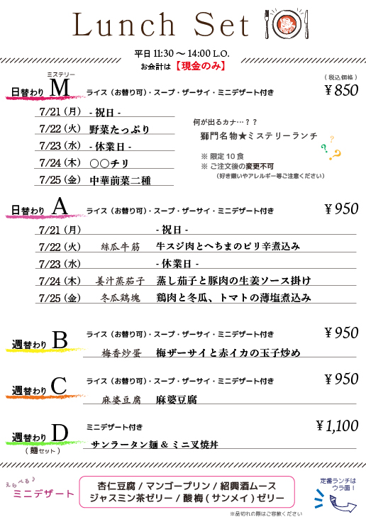 アートボード 1 オモテ-100.jpg