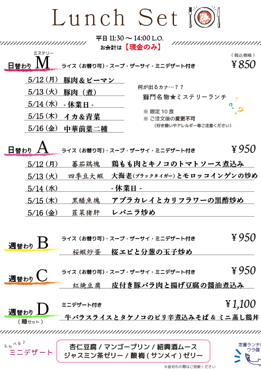 アートボード 1 オモテ-100.jpg